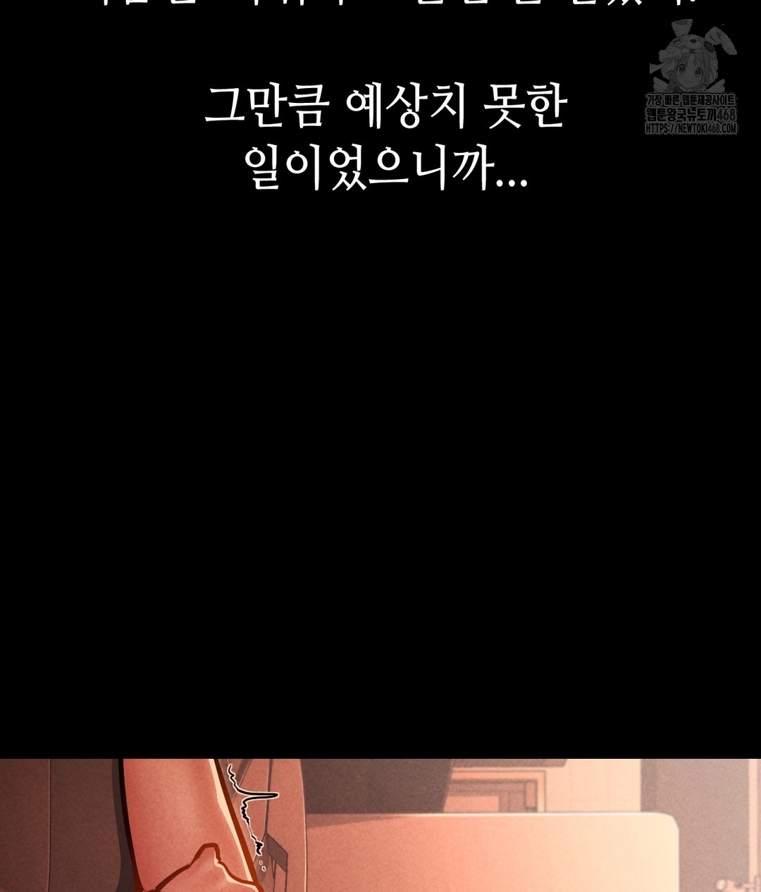 Paradise Villa Raw - Chapter 1 Page 64