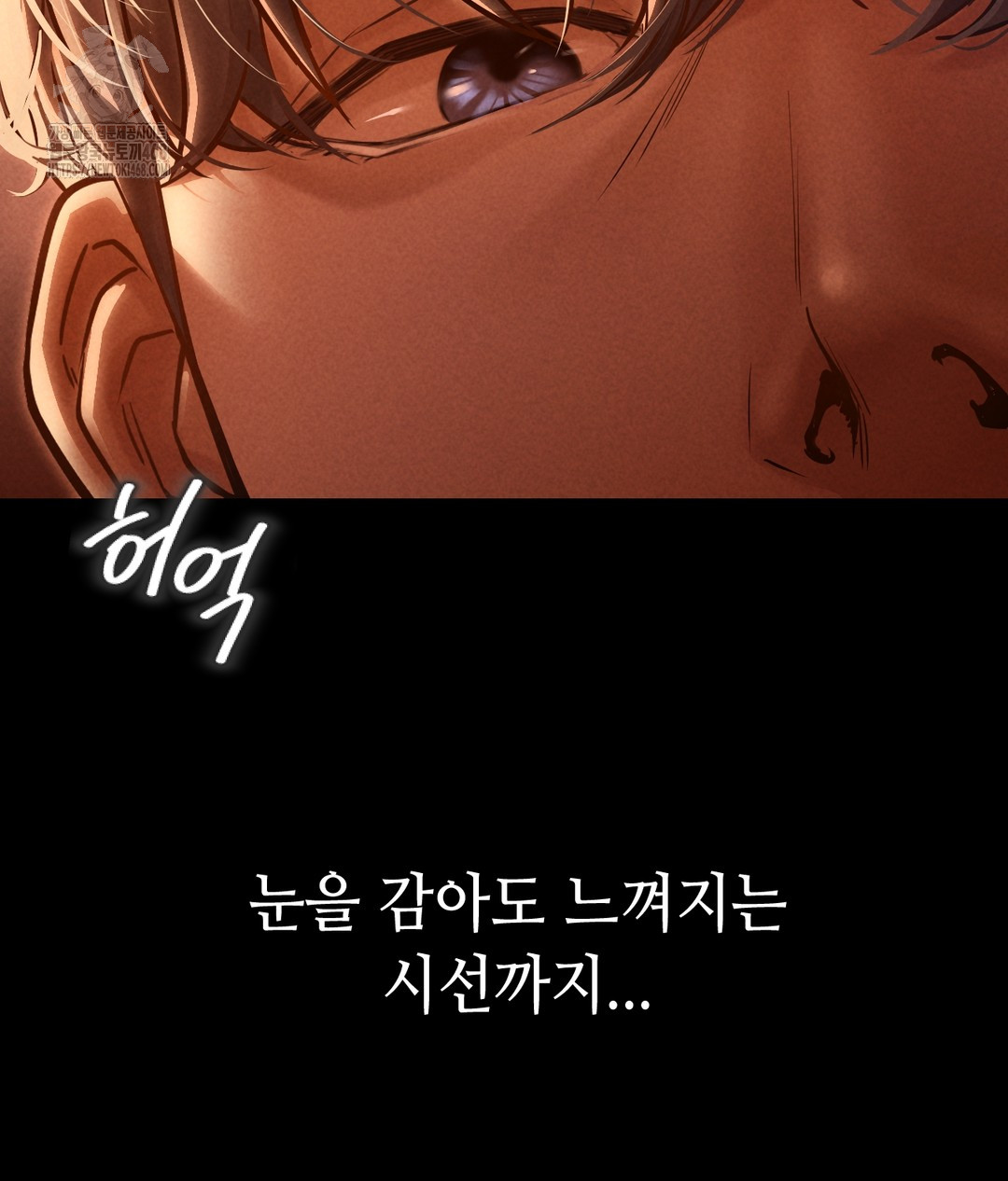 Paradise Villa Raw - Chapter 1 Page 68