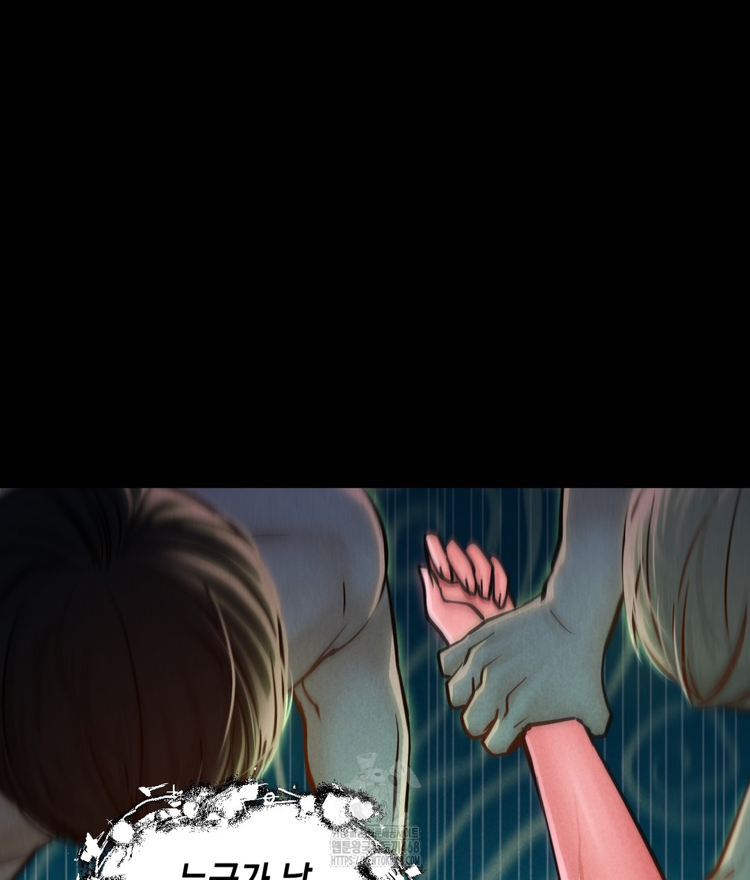 Paradise Villa Raw - Chapter 1 Page 69