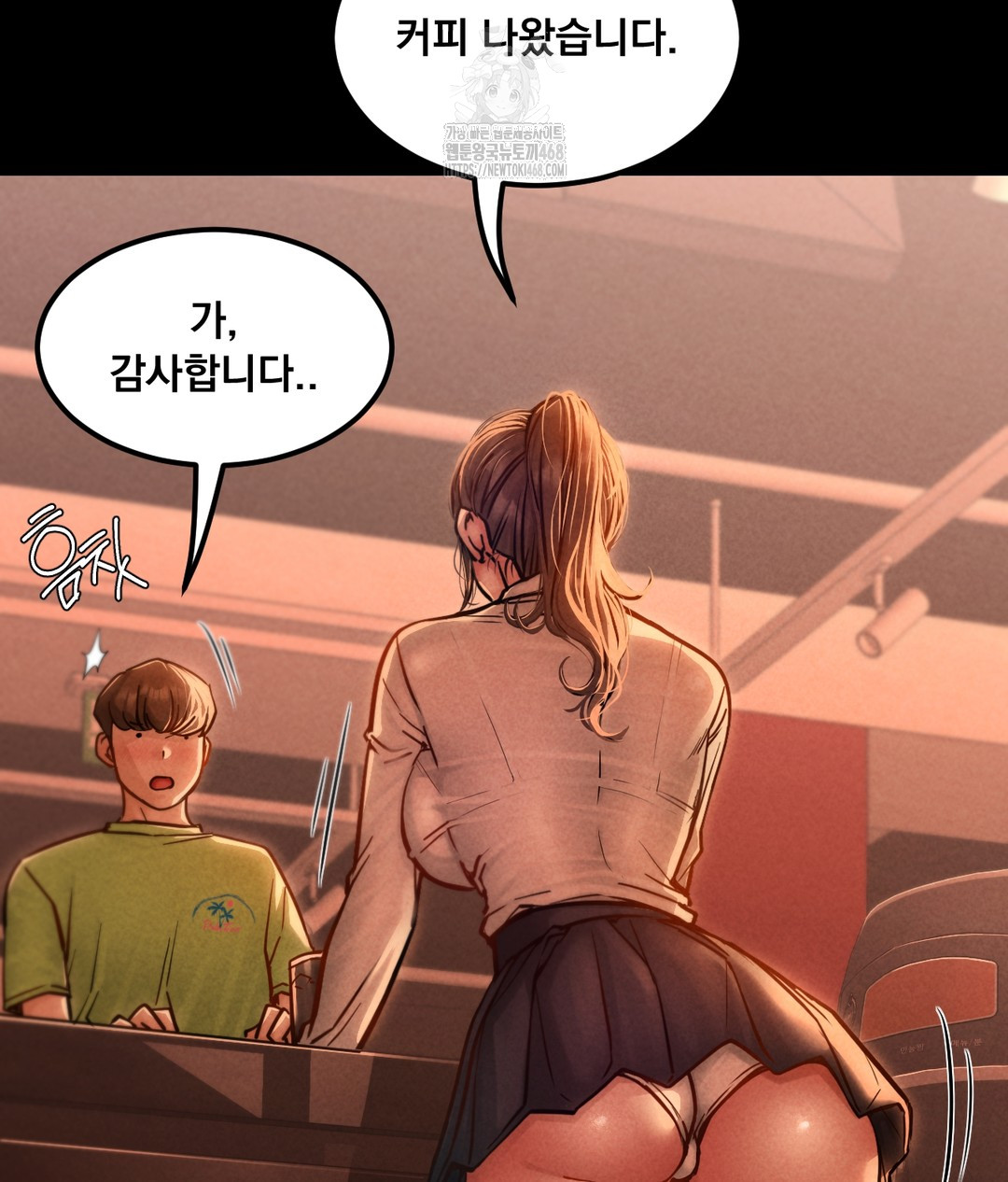 Paradise Villa Raw - Chapter 1 Page 88