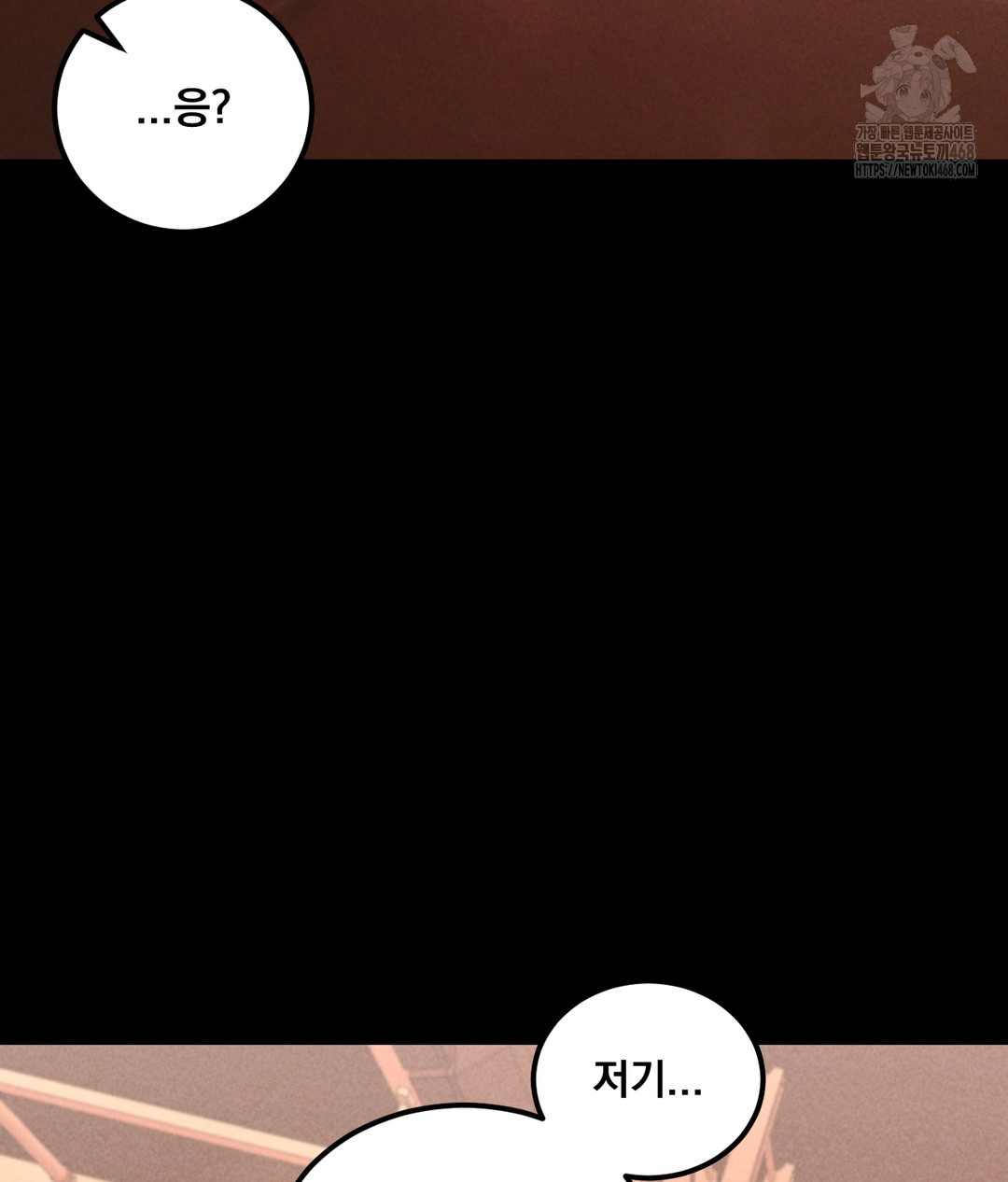 Paradise Villa Raw - Chapter 1 Page 97