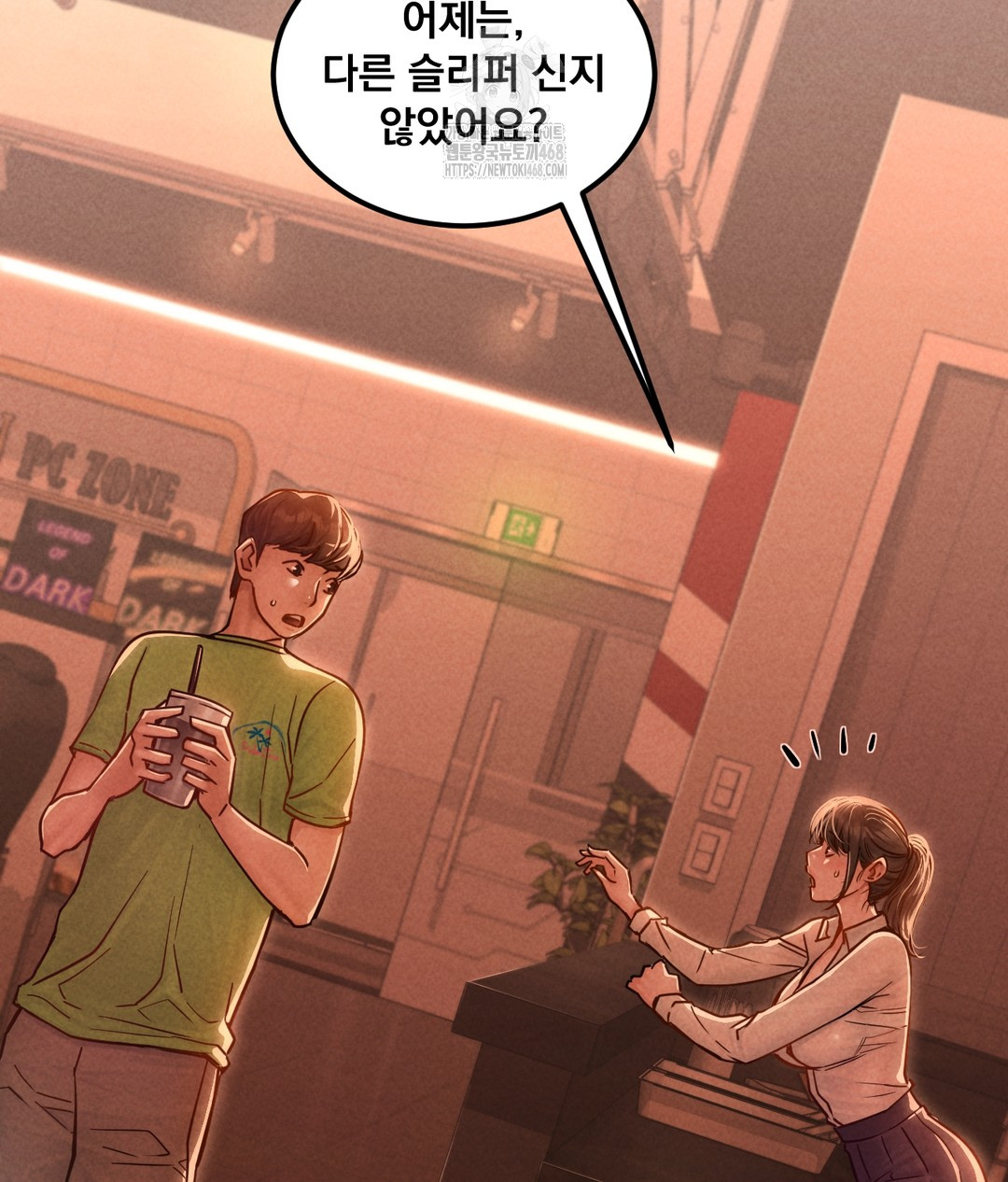 Paradise Villa Raw - Chapter 1 Page 98