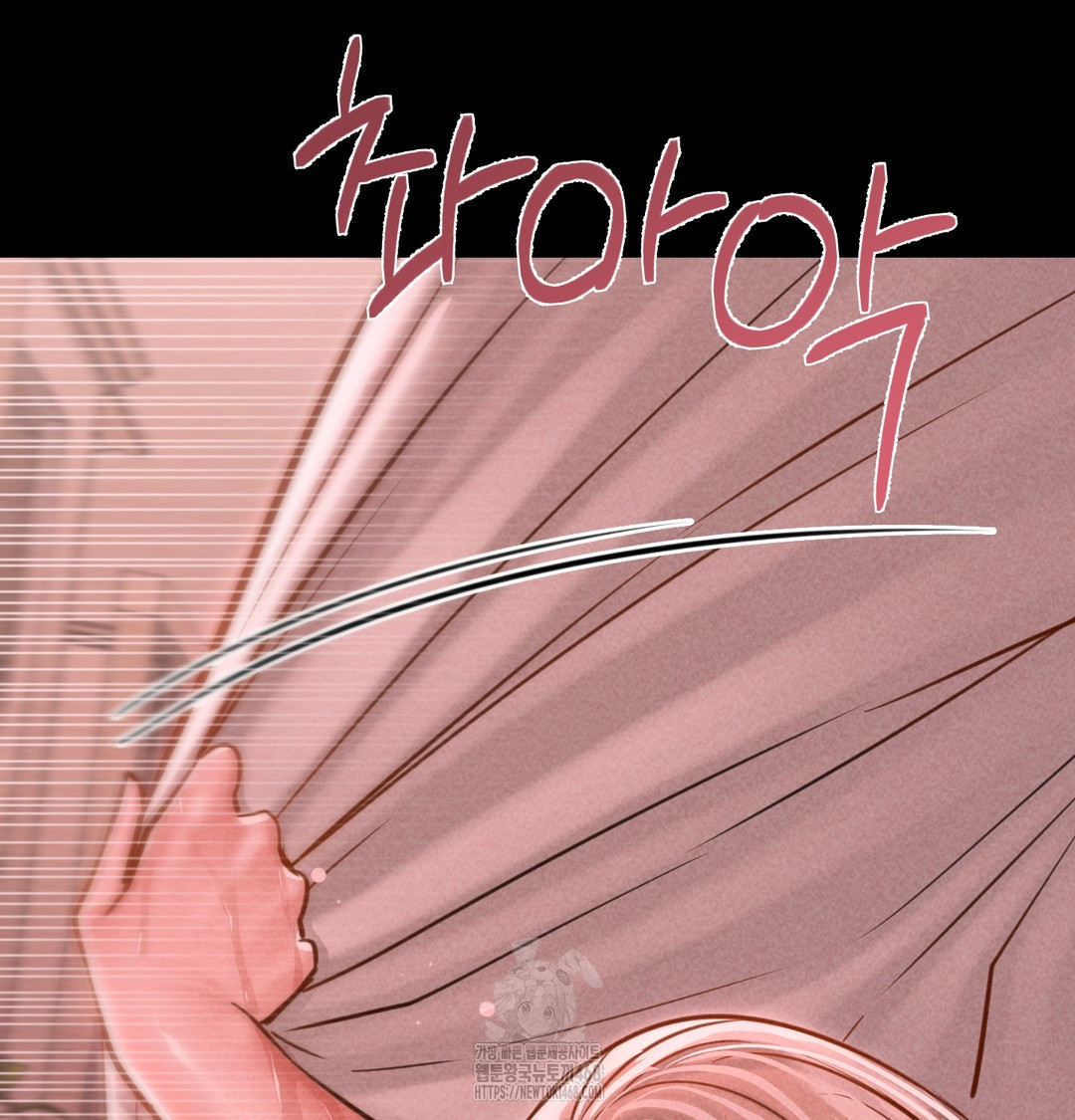 Paradise Villa Raw - Chapter 10 Page 137