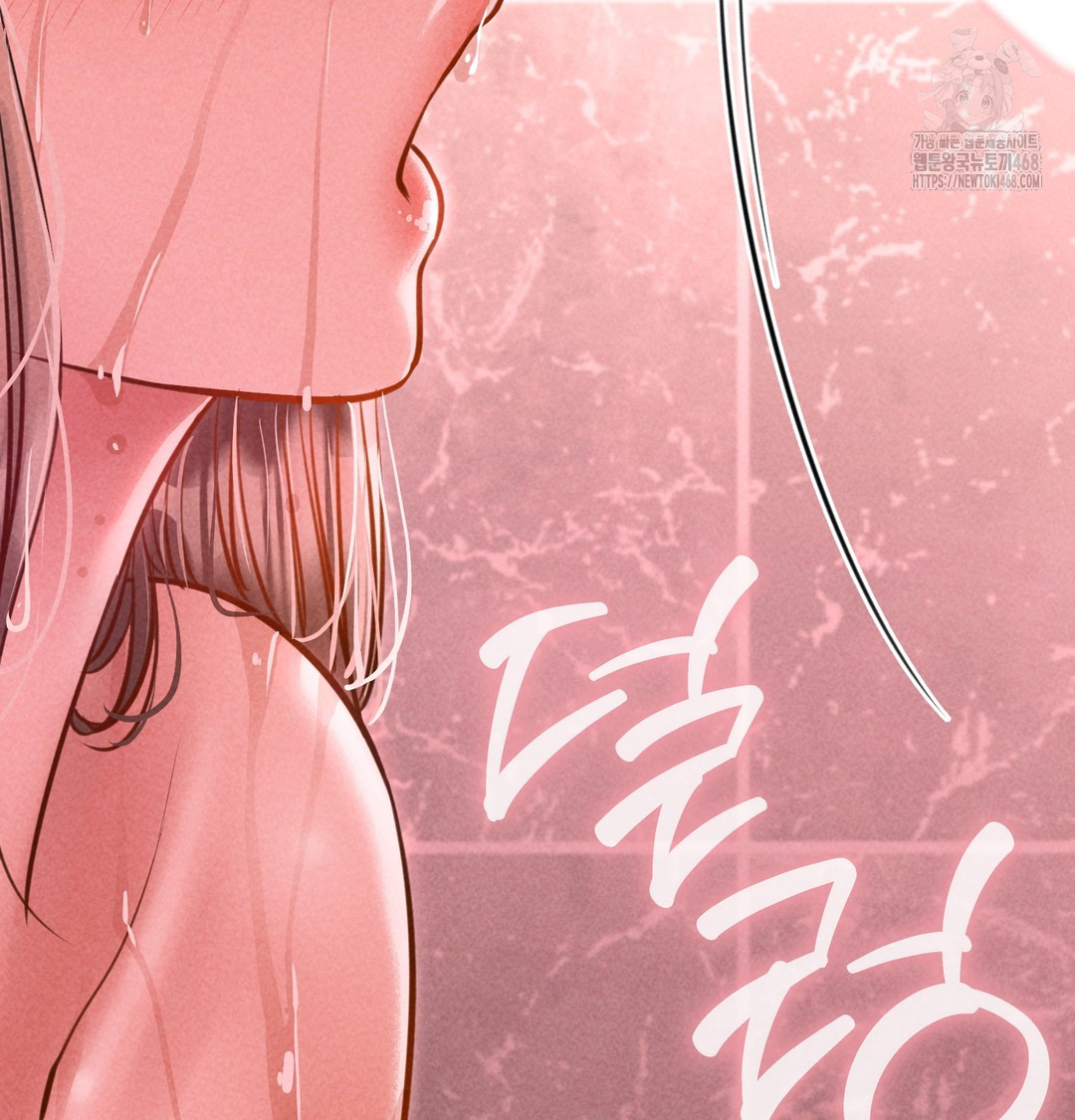 Paradise Villa Raw - Chapter 10 Page 153