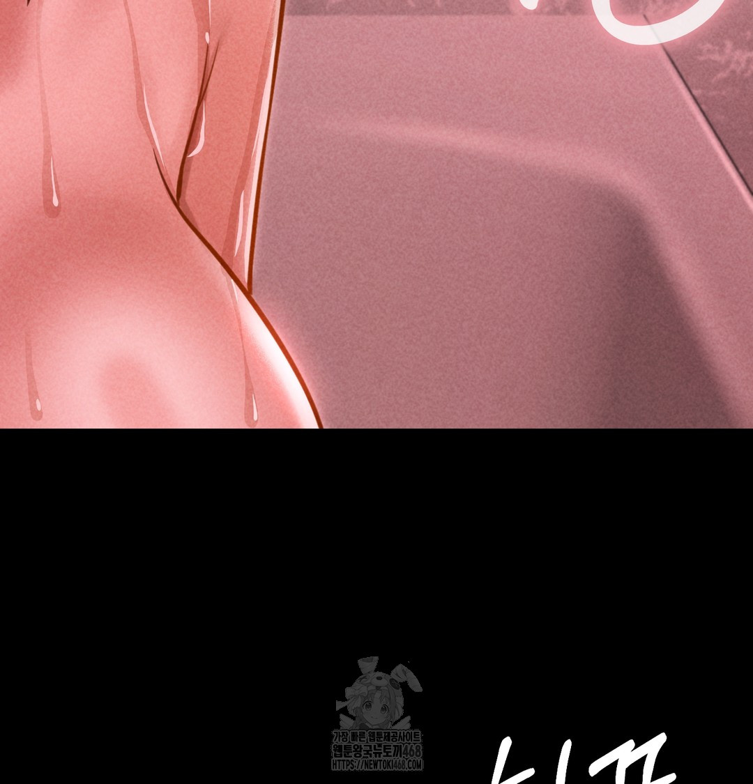 Paradise Villa Raw - Chapter 10 Page 154