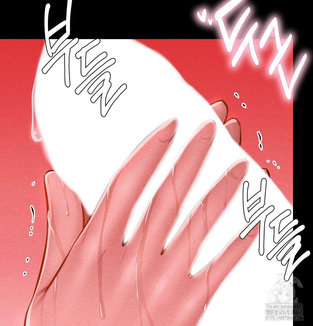 Paradise Villa Raw - Chapter 10 Page 166