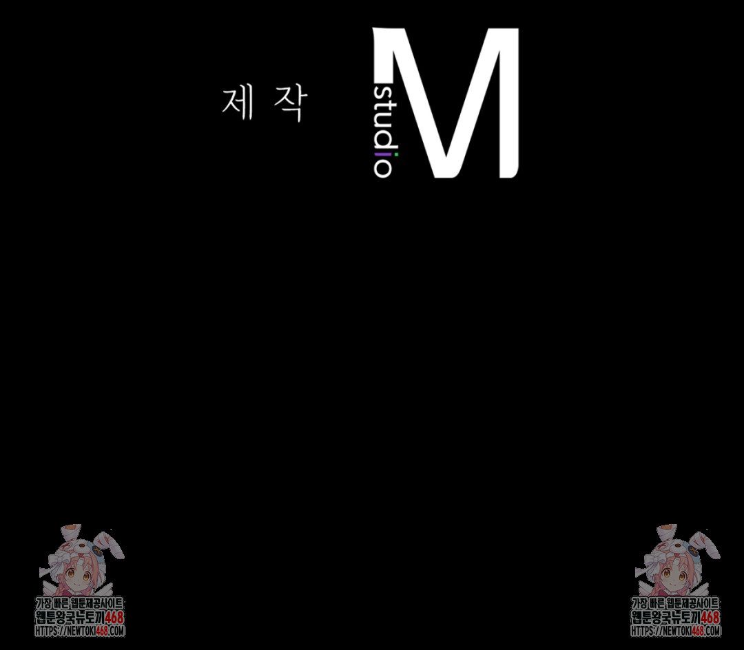 Paradise Villa Raw - Chapter 10 Page 175