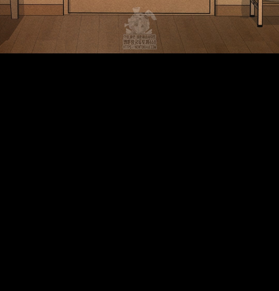 Paradise Villa Raw - Chapter 10 Page 31