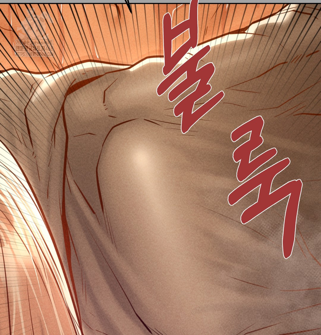 Paradise Villa Raw - Chapter 10 Page 43