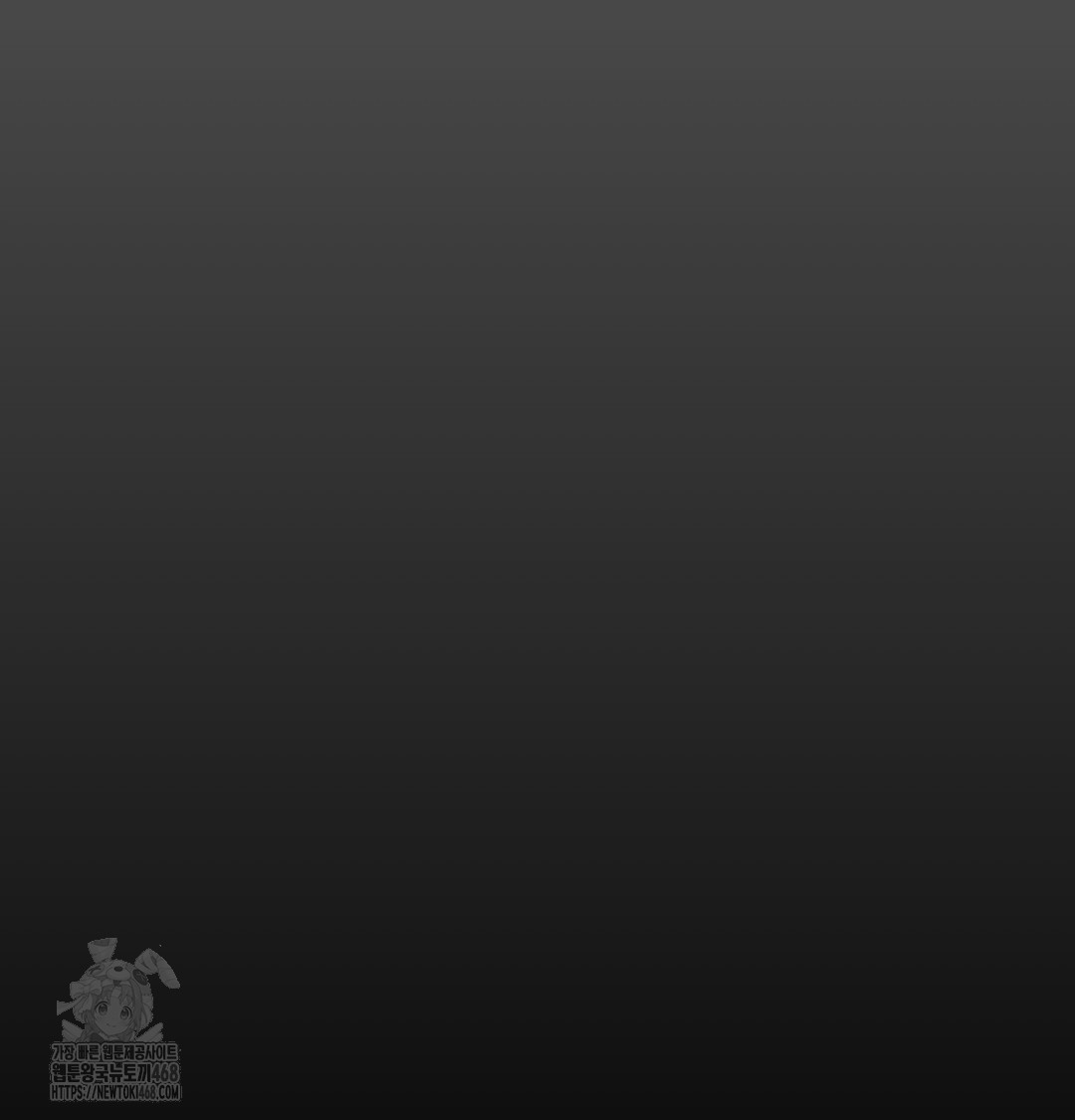 Paradise Villa Raw - Chapter 10 Page 45