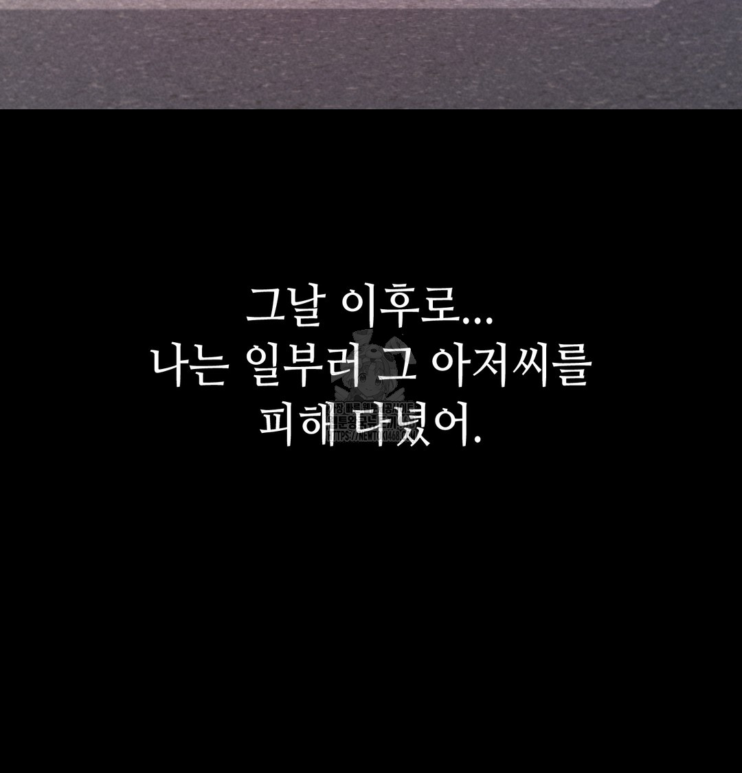 Paradise Villa Raw - Chapter 10 Page 66