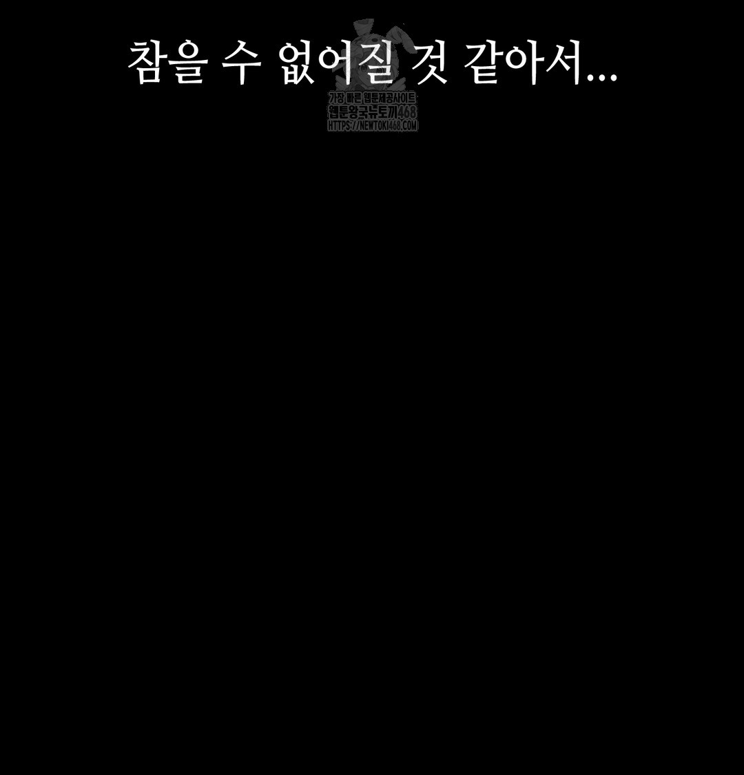 Paradise Villa Raw - Chapter 10 Page 70