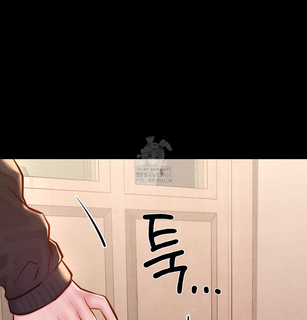 Paradise Villa Raw - Chapter 10 Page 79