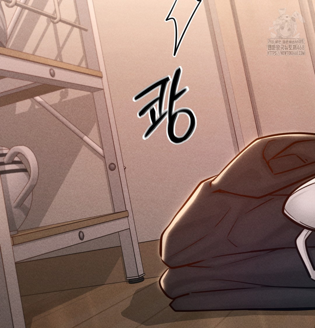 Paradise Villa Raw - Chapter 10 Page 93