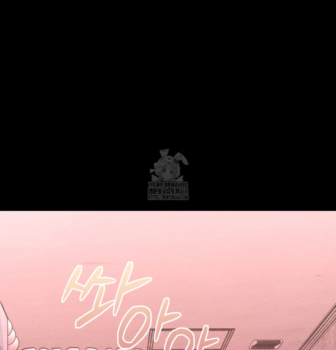 Paradise Villa Raw - Chapter 10 Page 96