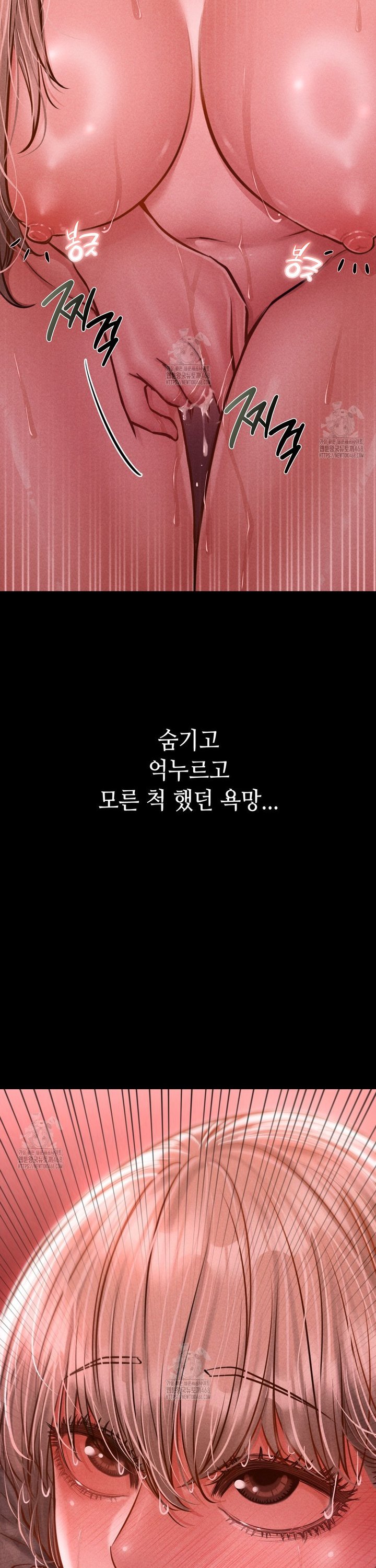 Paradise Villa Raw - Chapter 11 Page 9