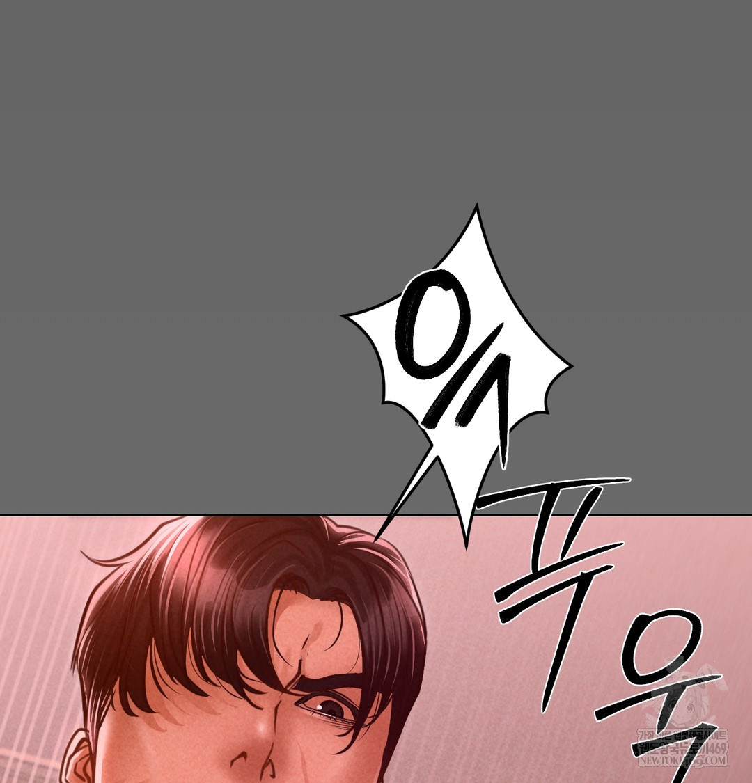 Paradise Villa Raw - Chapter 12 Page 34