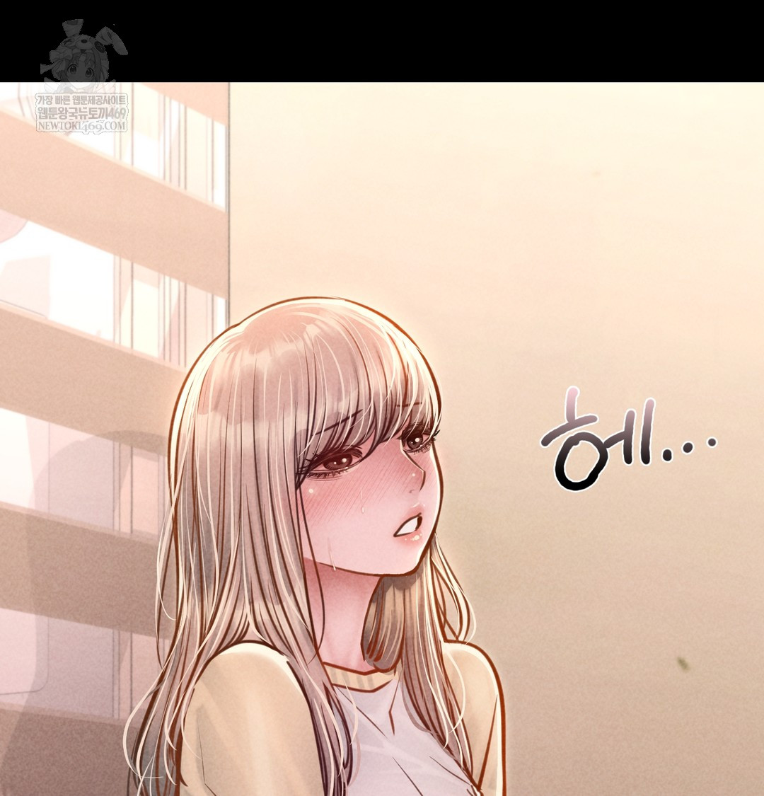 Paradise Villa Raw - Chapter 12 Page 4