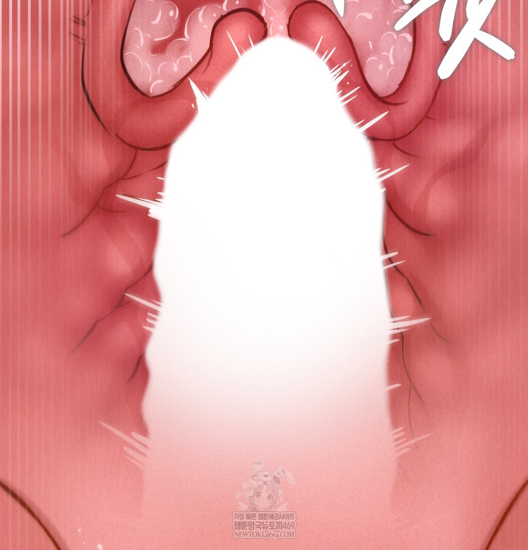 Paradise Villa Raw - Chapter 12 Page 43