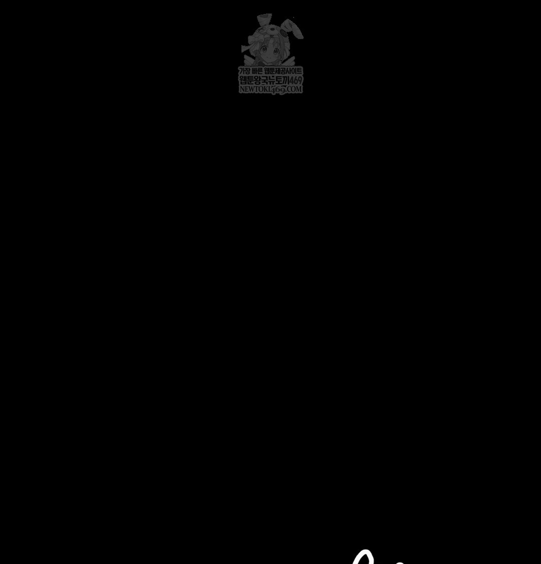 Paradise Villa Raw - Chapter 13 Page 139