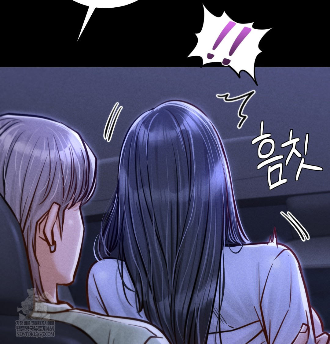 Paradise Villa Raw - Chapter 13 Page 158