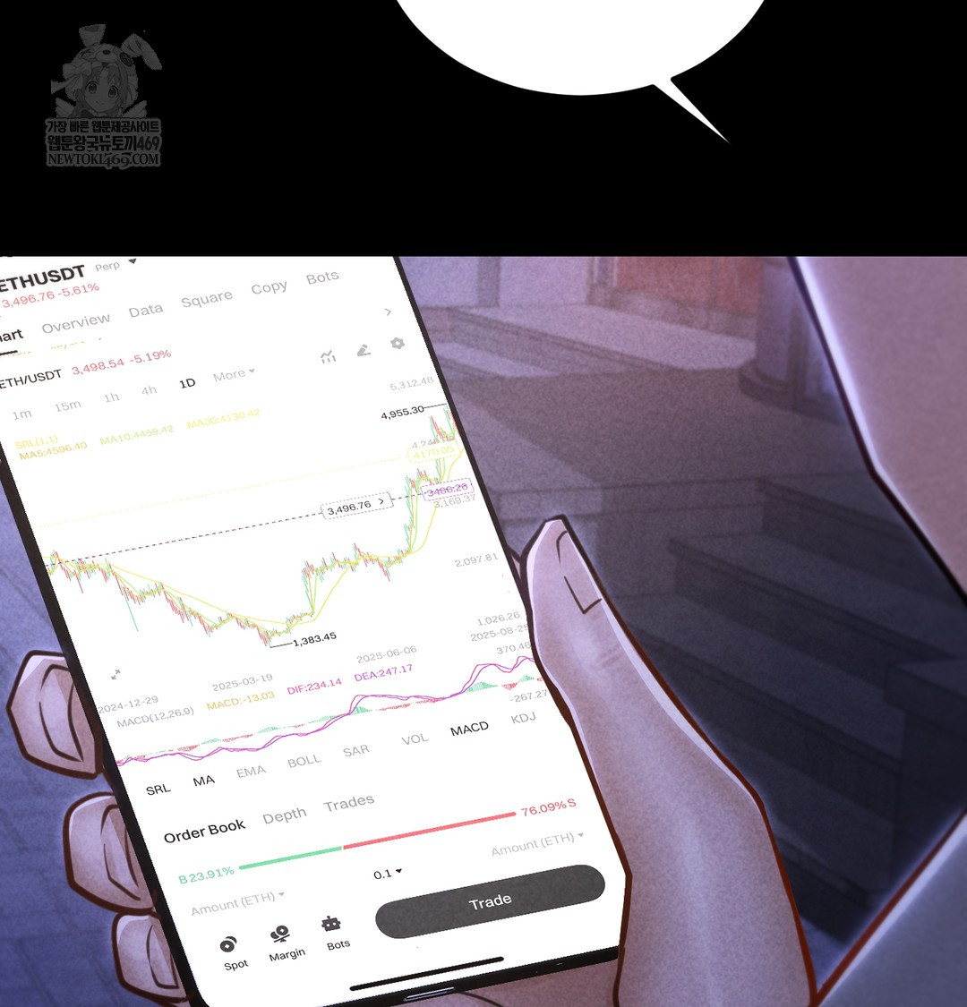 Paradise Villa Raw - Chapter 13 Page 193