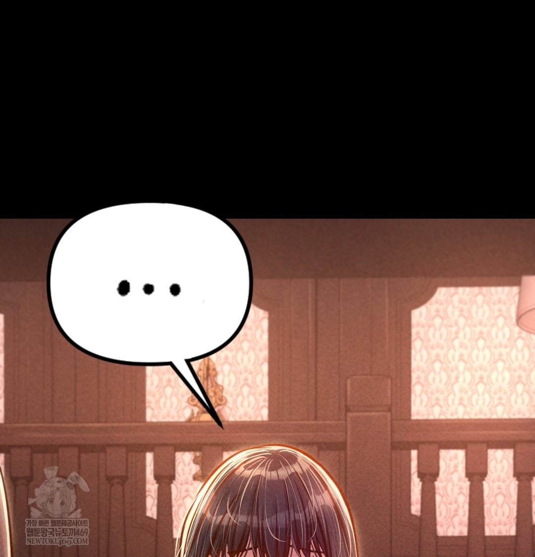 Paradise Villa Raw - Chapter 13 Page 198