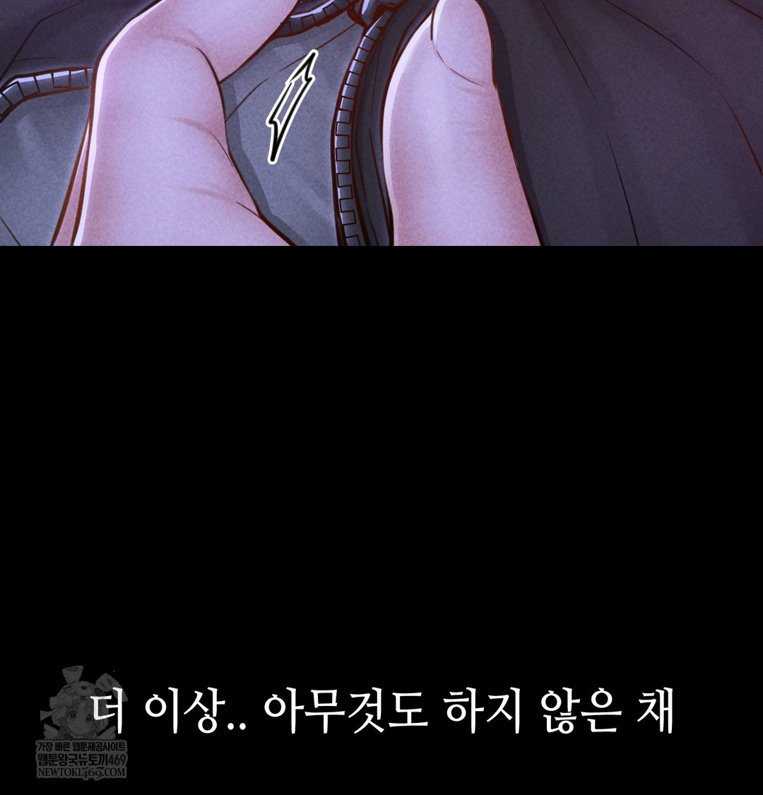 Paradise Villa Raw - Chapter 13 Page 2