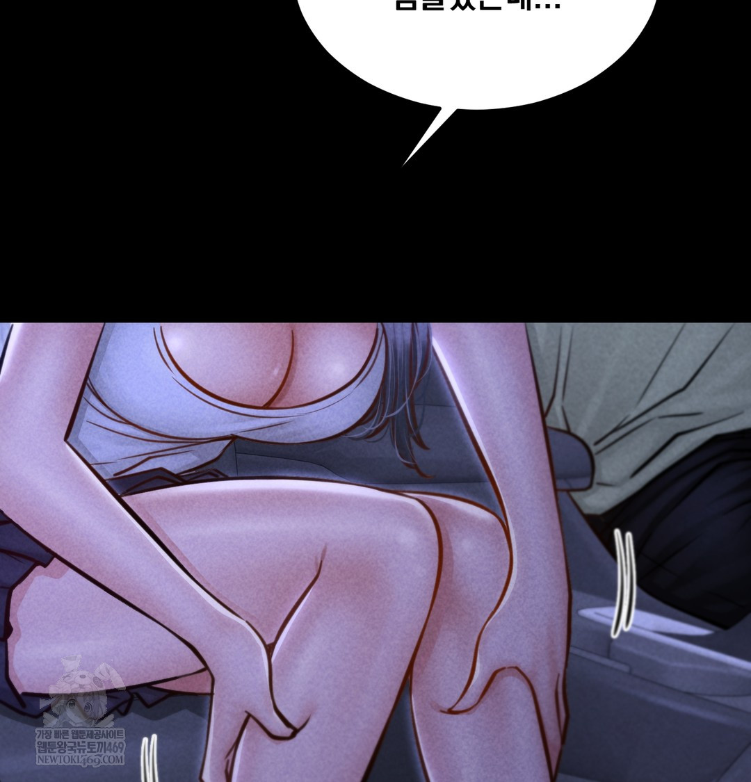 Paradise Villa Raw - Chapter 13 Page 32