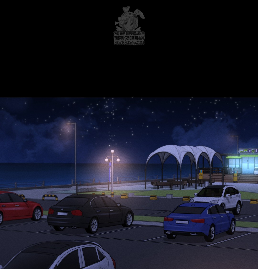 Paradise Villa Raw - Chapter 13 Page 42