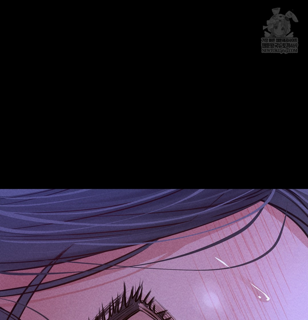 Paradise Villa Raw - Chapter 13 Page 87