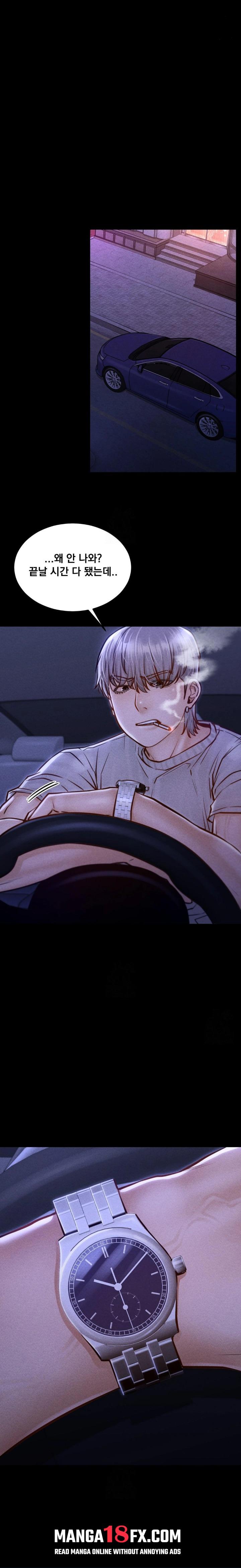 Paradise Villa Raw - Chapter 14 Page 1