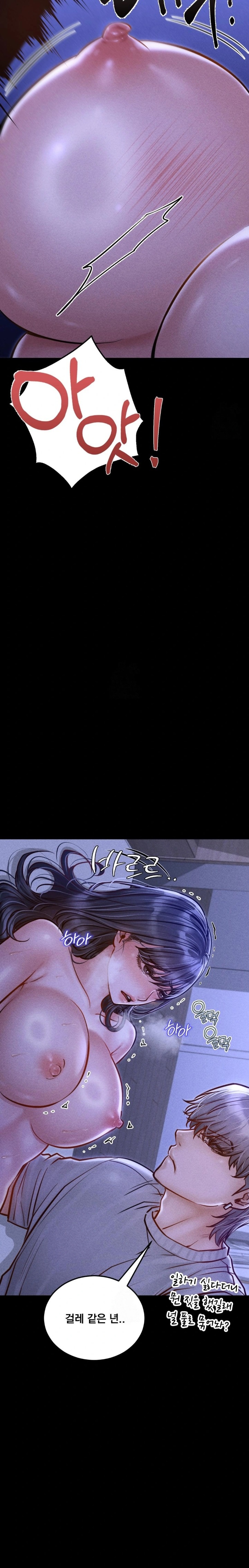 Paradise Villa Raw - Chapter 14 Page 13