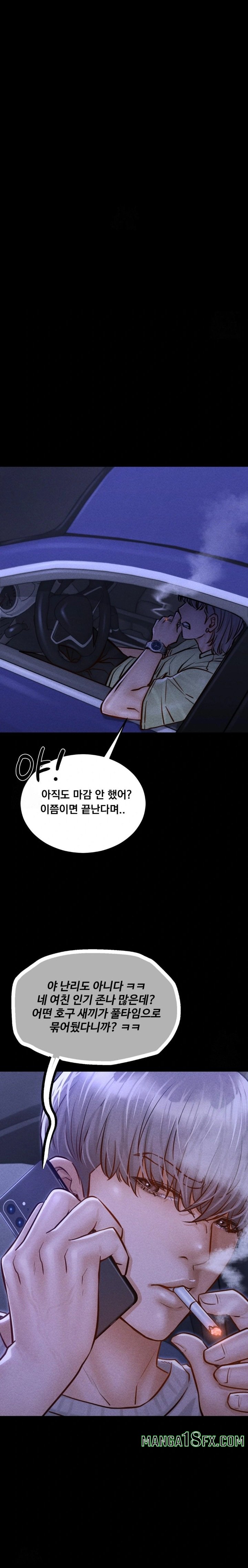 Paradise Villa Raw - Chapter 14 Page 2