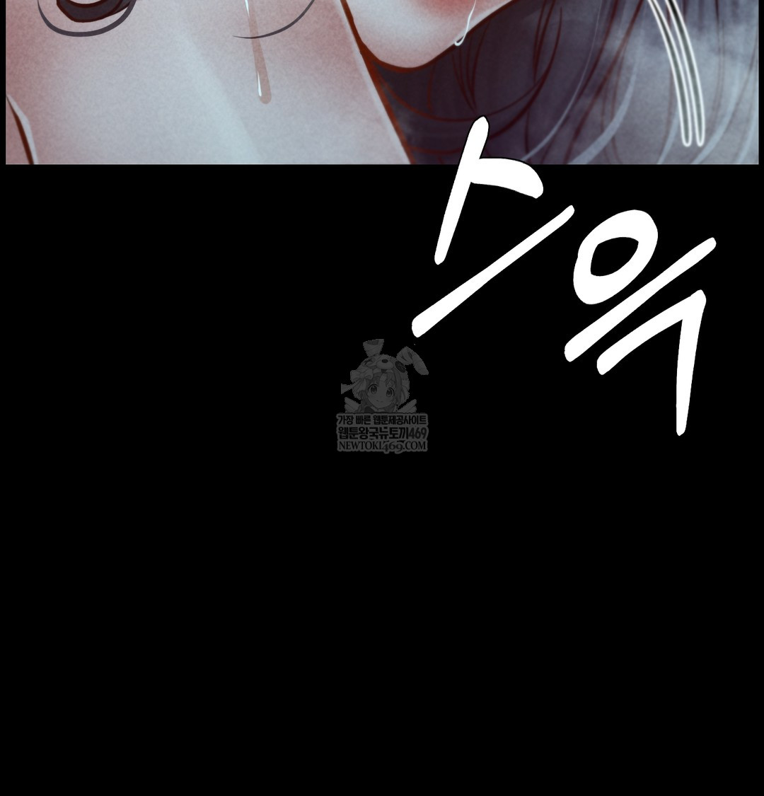 Paradise Villa Raw - Chapter 15 Page 140