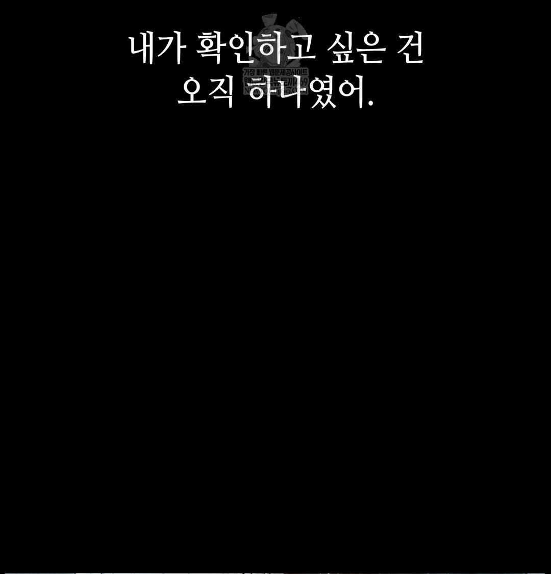 Paradise Villa Raw - Chapter 15 Page 79