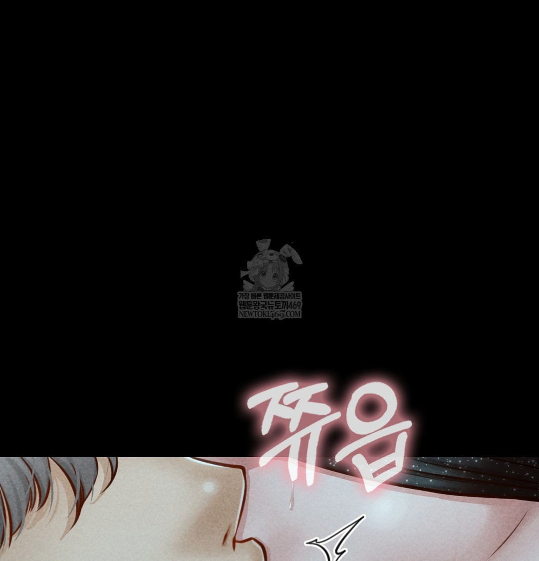 Paradise Villa Raw - Chapter 15 Page 84