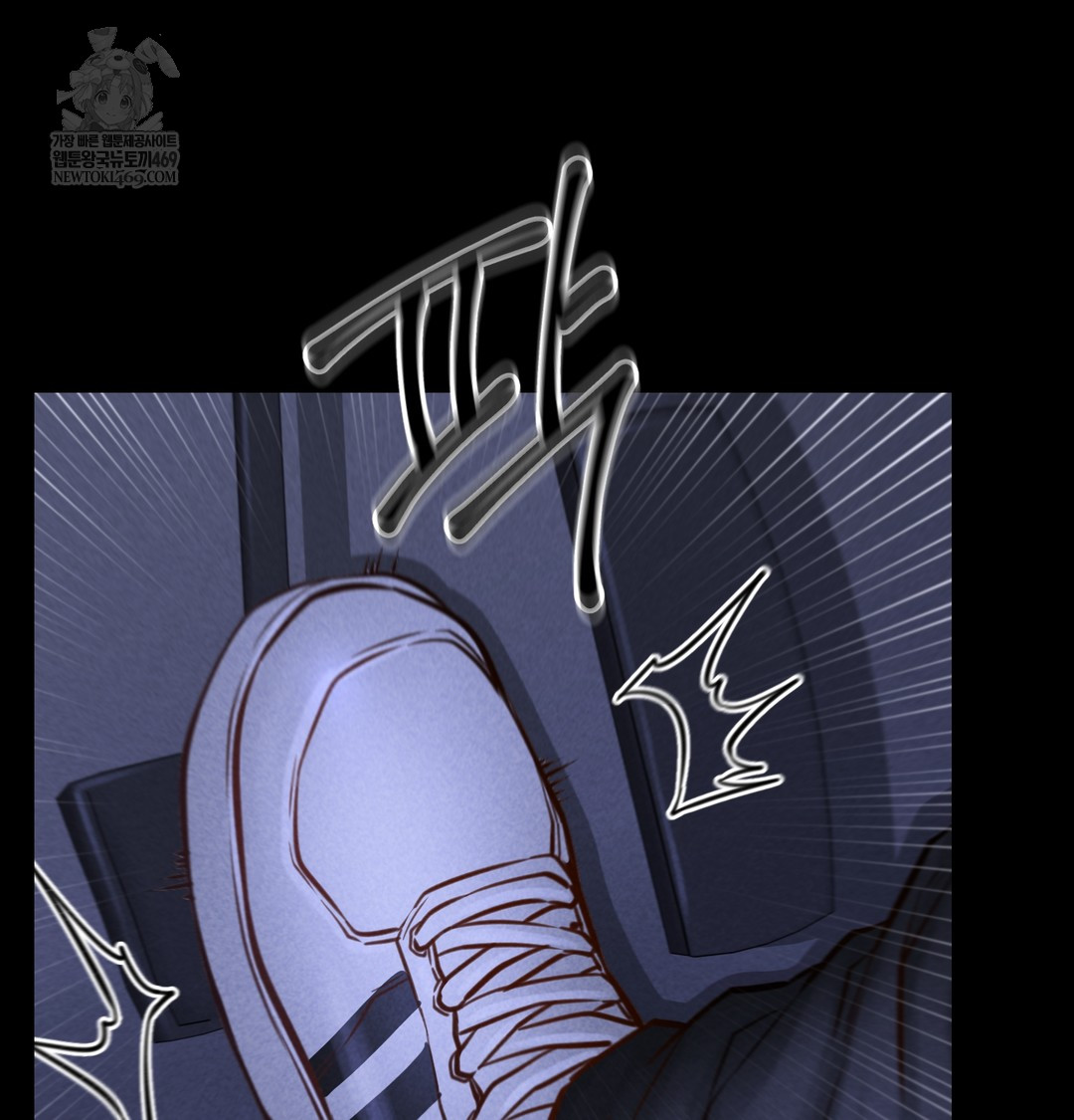 Paradise Villa Raw - Chapter 16 Page 117