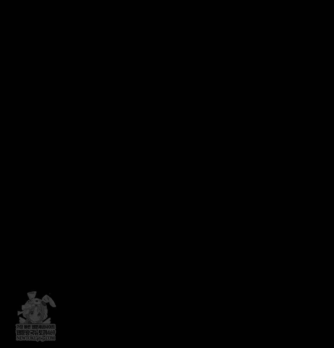 Paradise Villa Raw - Chapter 16 Page 174