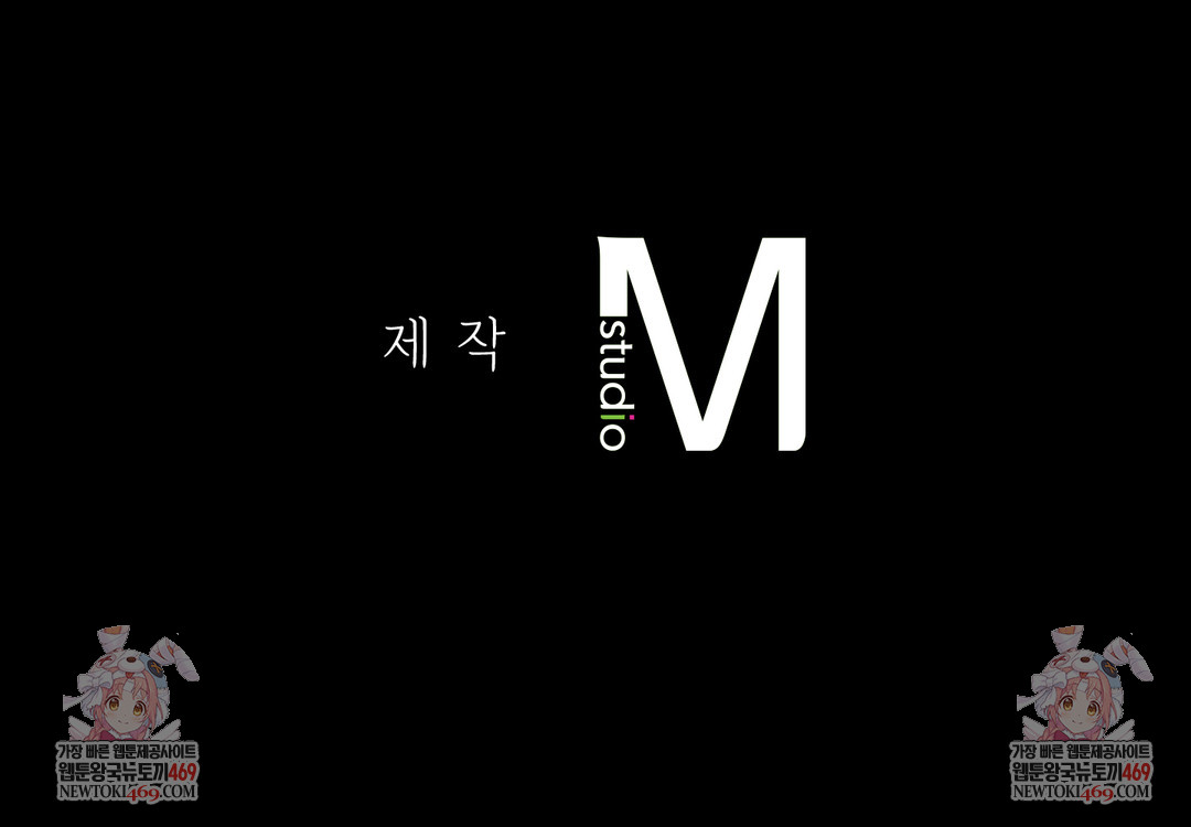 Paradise Villa Raw - Chapter 16 Page 181