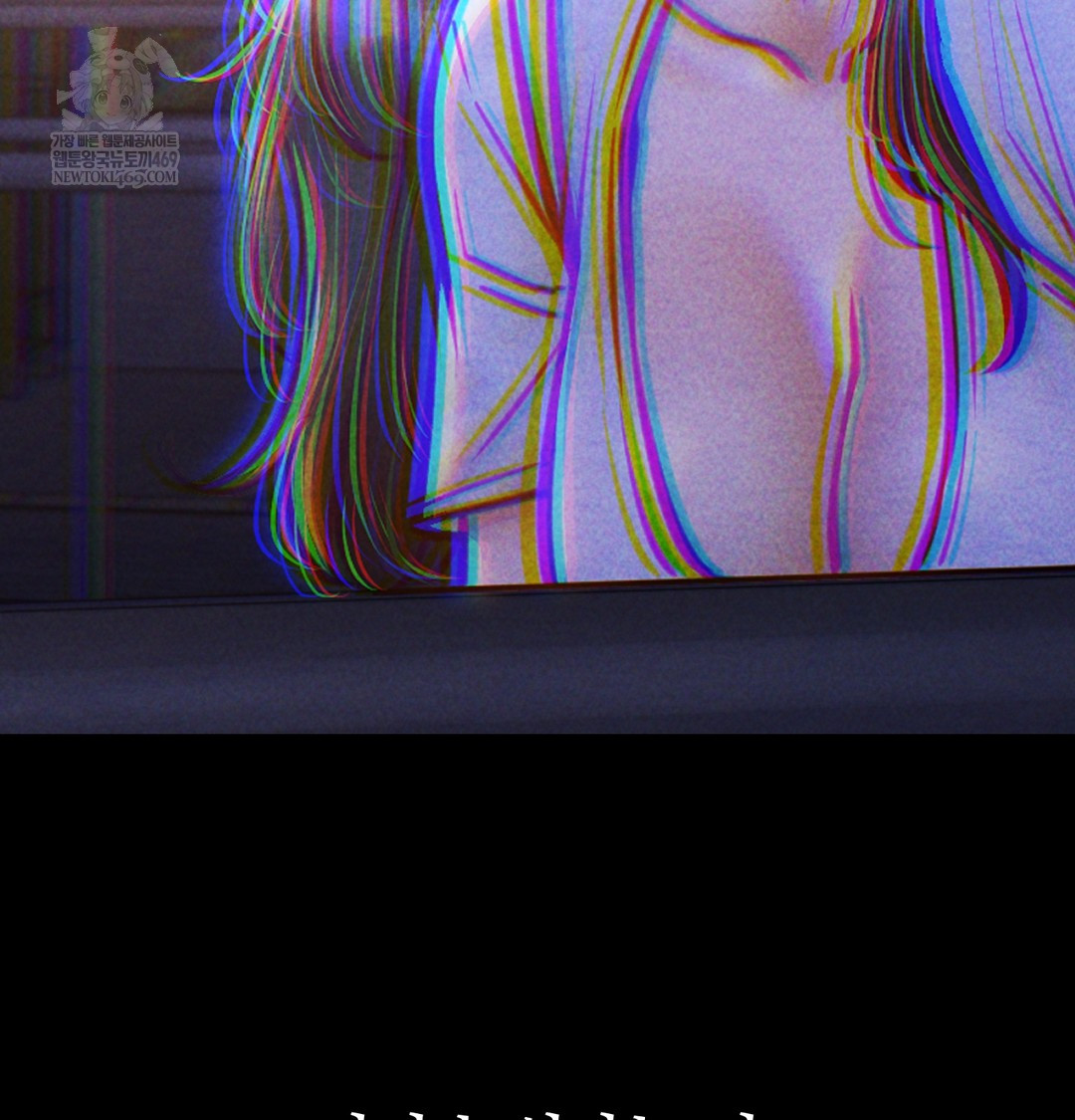 Paradise Villa Raw - Chapter 16 Page 86