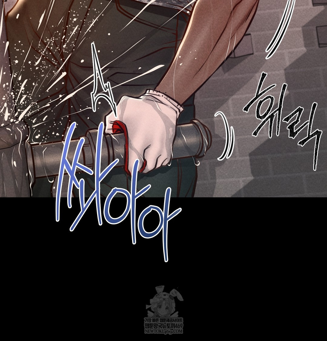 Paradise Villa Raw - Chapter 17 Page 113