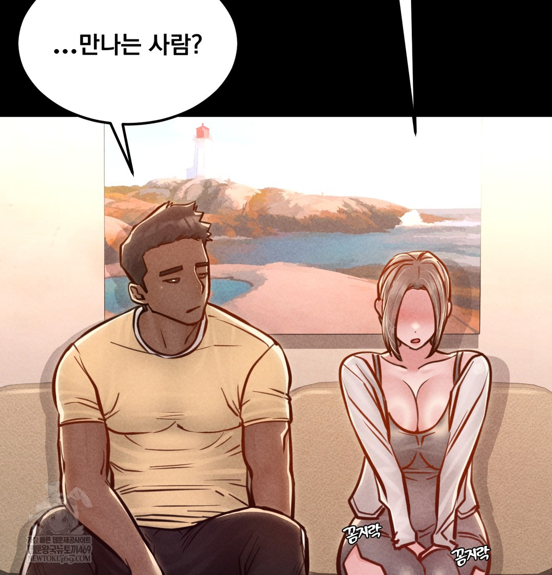 Paradise Villa Raw - Chapter 17 Page 162