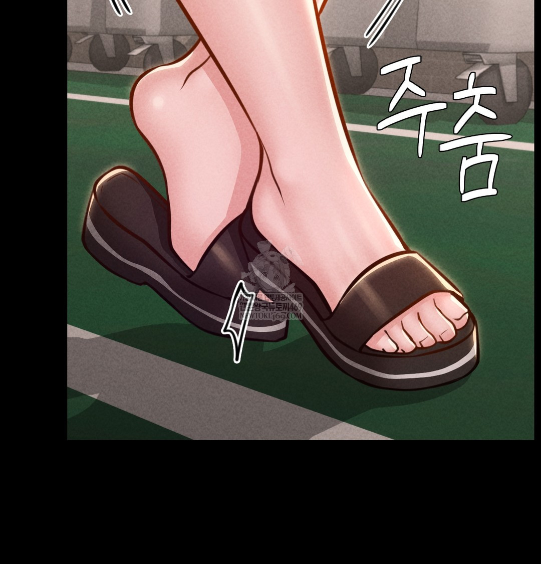 Paradise Villa Raw - Chapter 17 Page 74