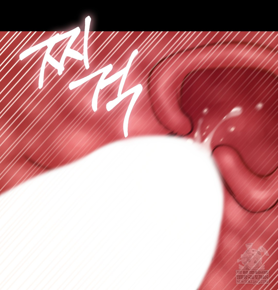 Paradise Villa Raw - Chapter 18 Page 112