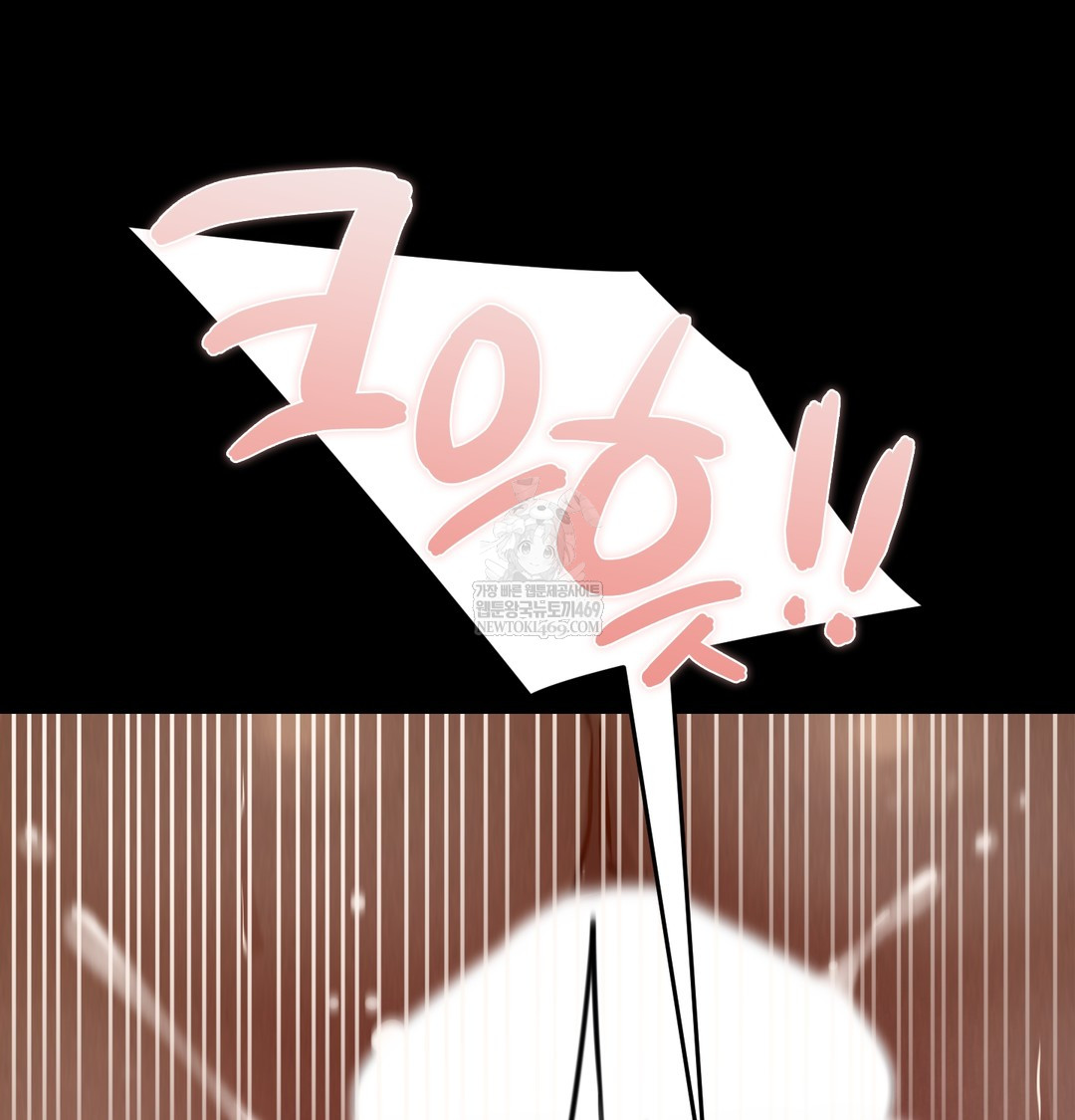 Paradise Villa Raw - Chapter 18 Page 147