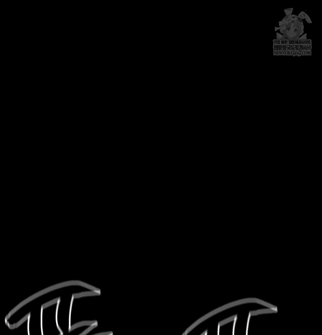 Paradise Villa Raw - Chapter 18 Page 168