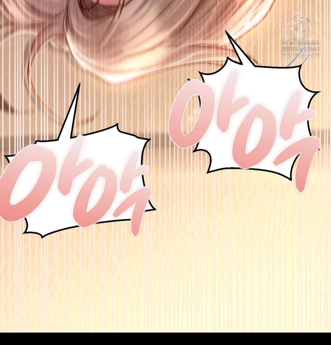 Paradise Villa Raw - Chapter 18 Page 171