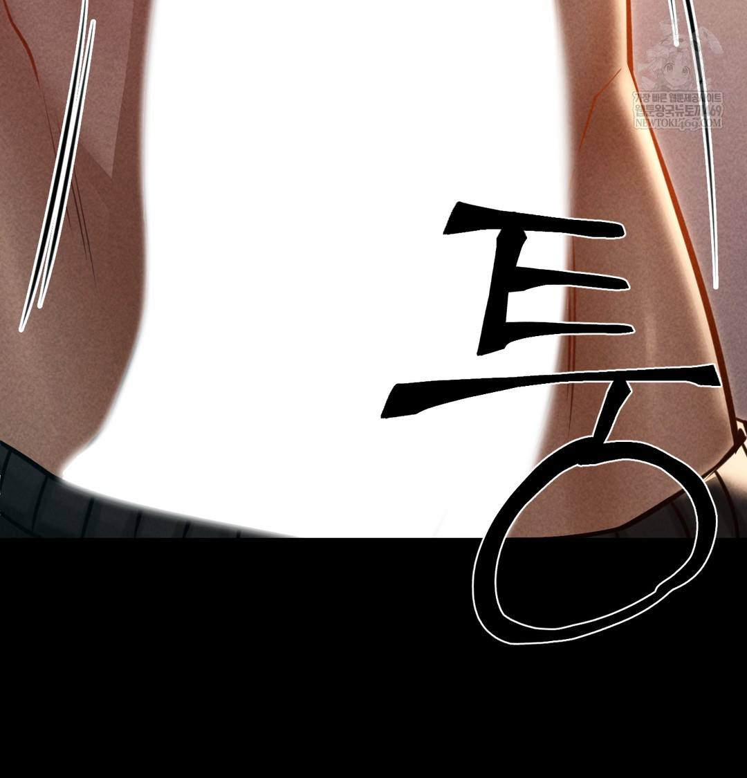 Paradise Villa Raw - Chapter 18 Page 70