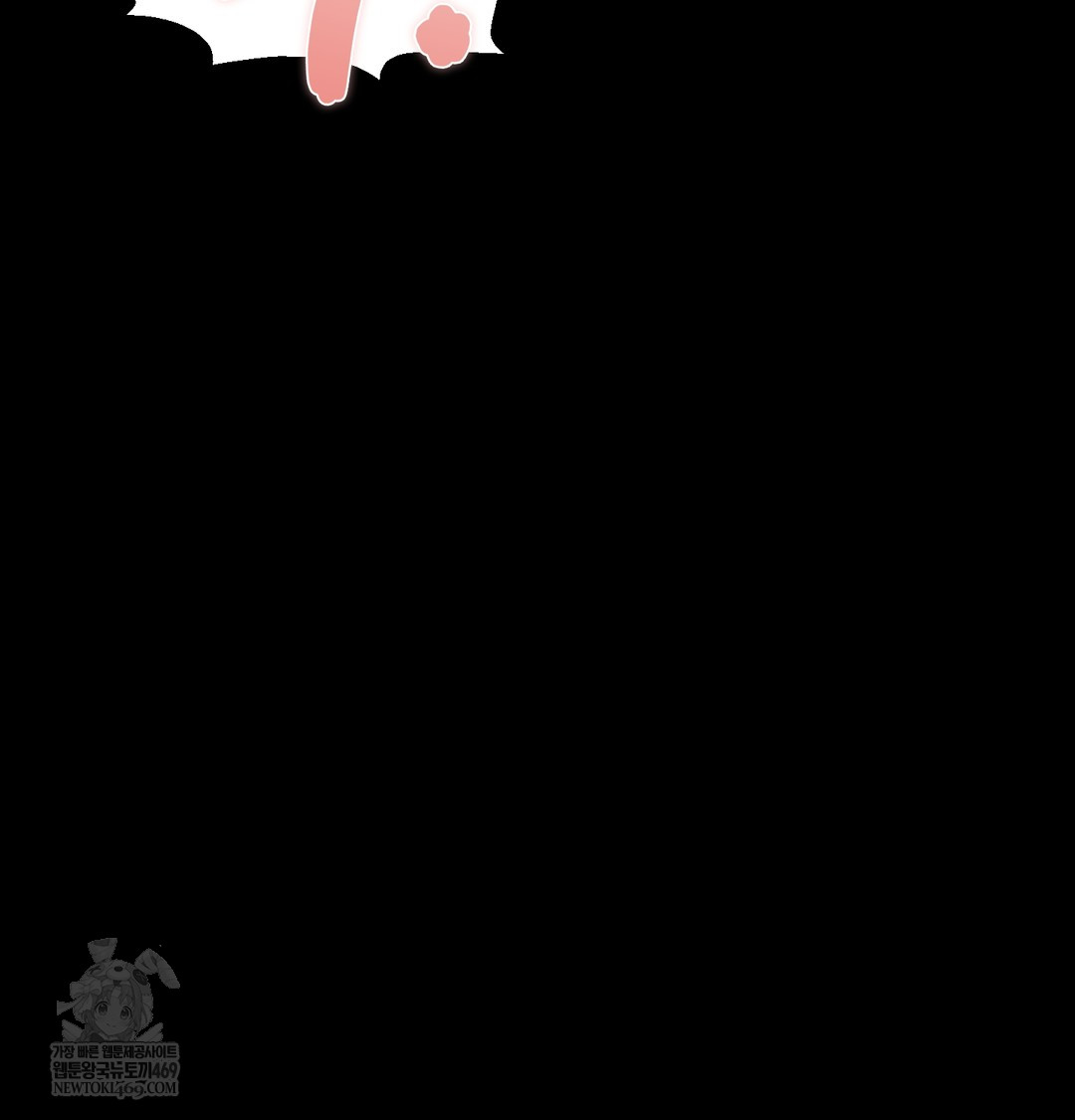 Paradise Villa Raw - Chapter 18 Page 81